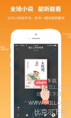 亚搏电竞app